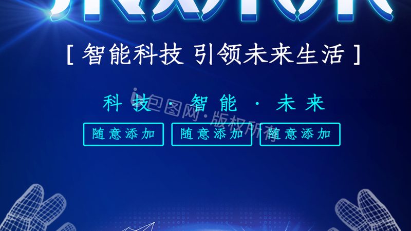 数据中台性能优化与调优：本质区别与实施要点